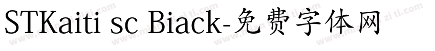 STKaiti sc Biack字体转换